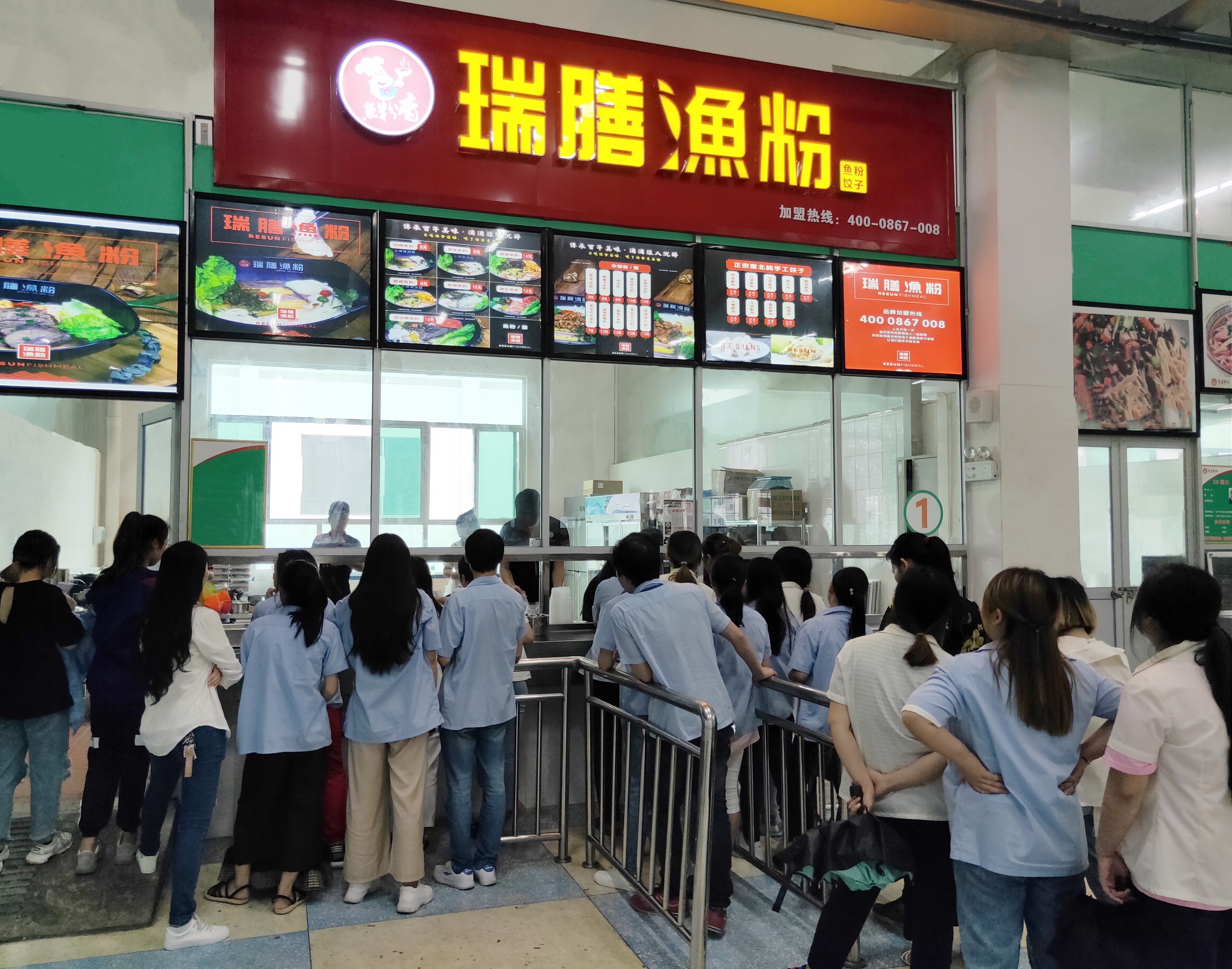 工廠(chǎng)1店