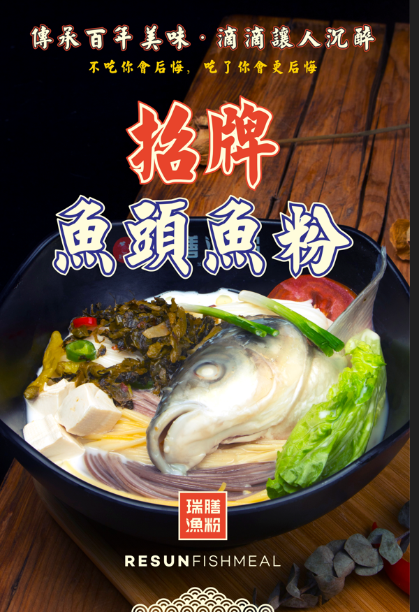 長(cháng)沙魚(yú)粉哪家最好吃