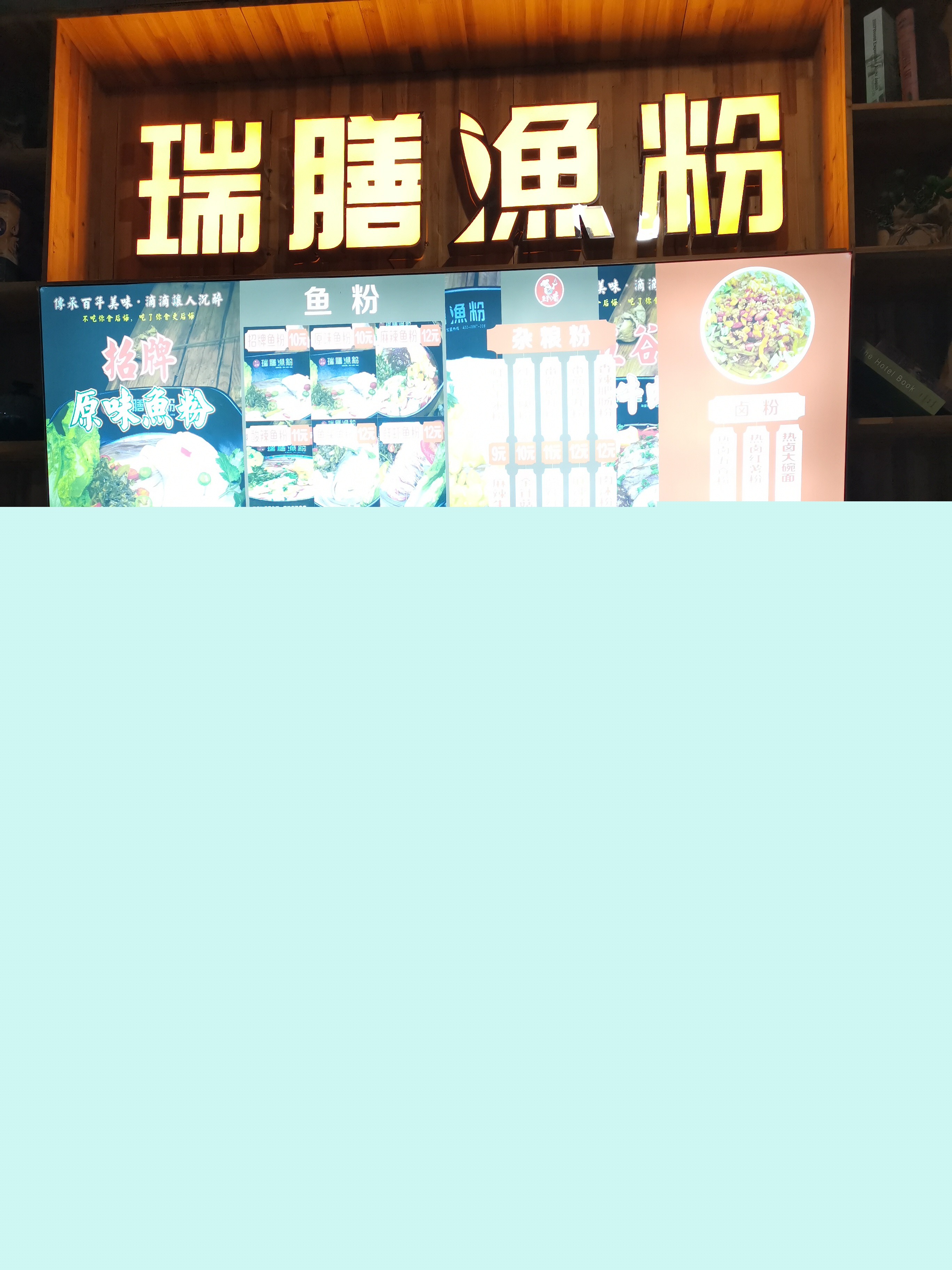 高校
