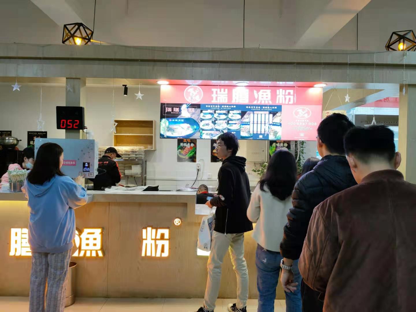 高校